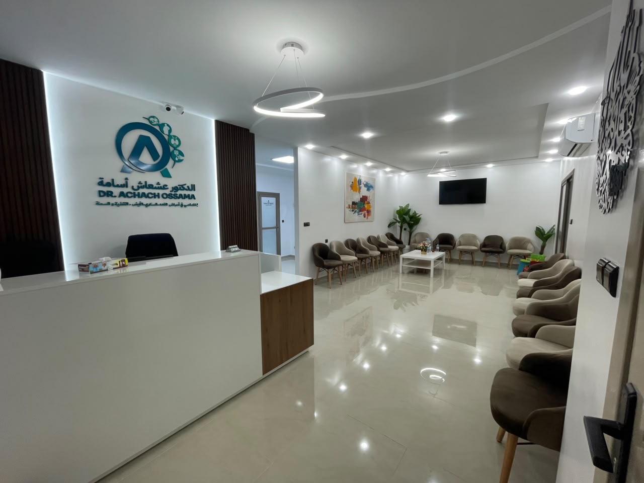 Accueil et salle d'attente du cabinet du Dr ACHACH Ossama à Oujda